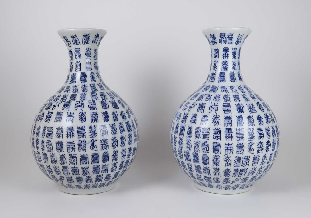Par de jarras porcelana da China Caligrafia